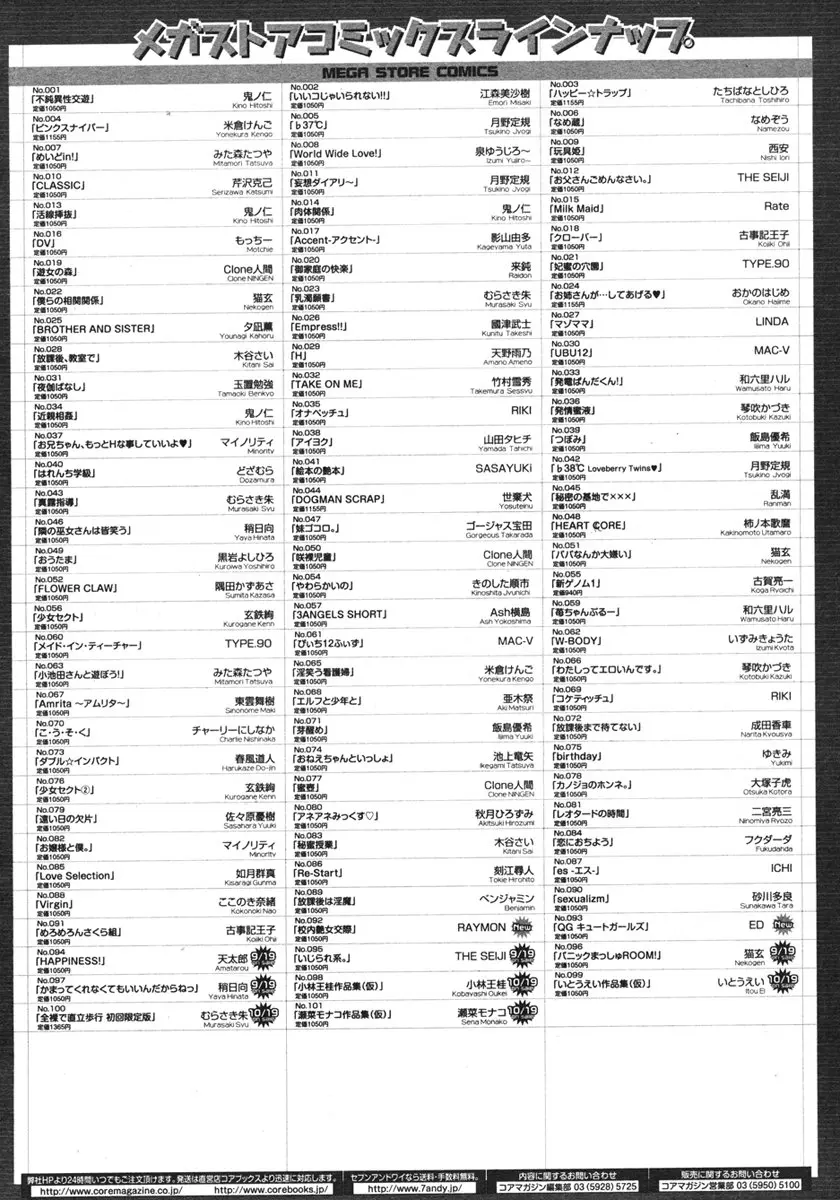 웹툰 이미지 487