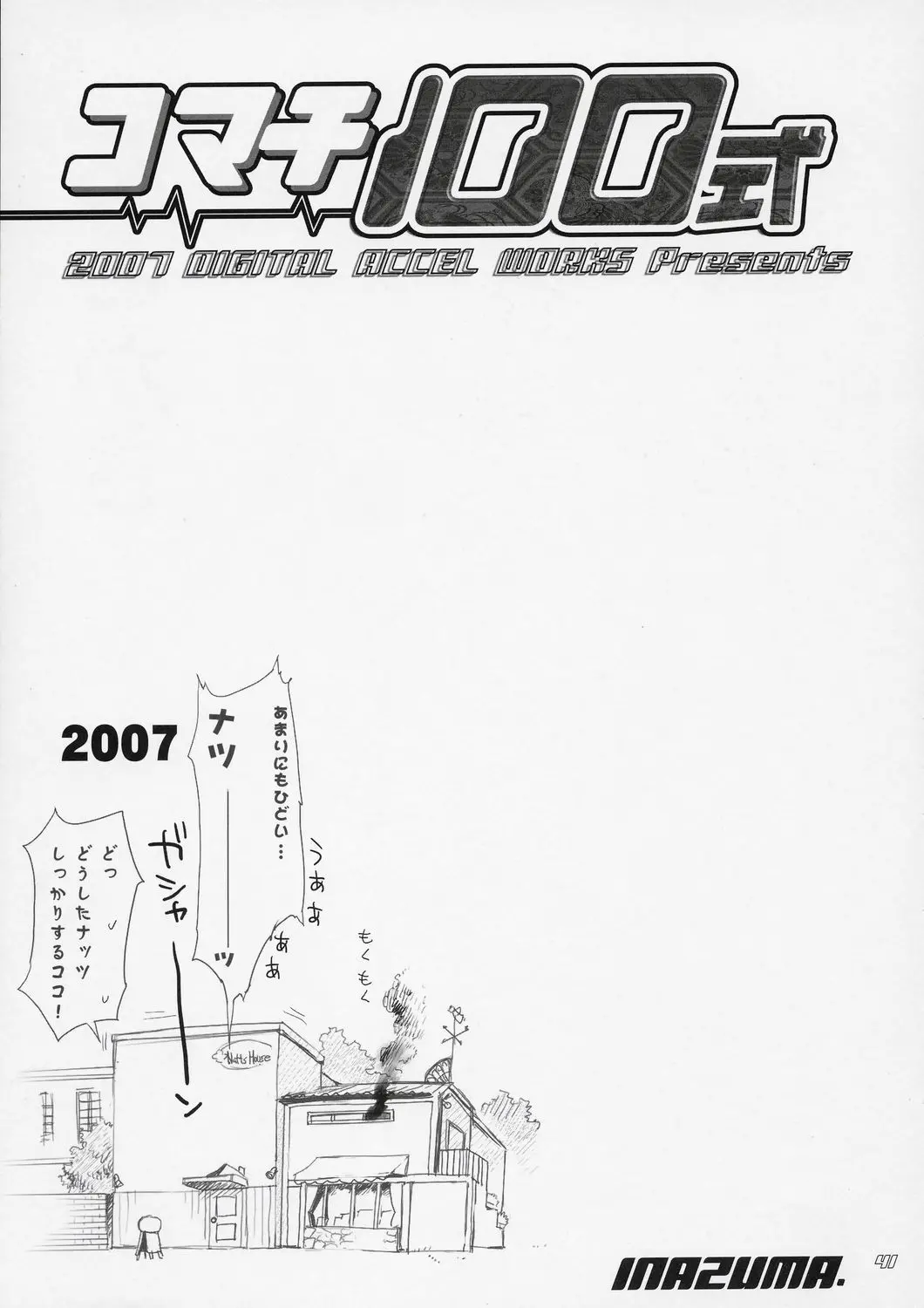 웹툰 이미지 39