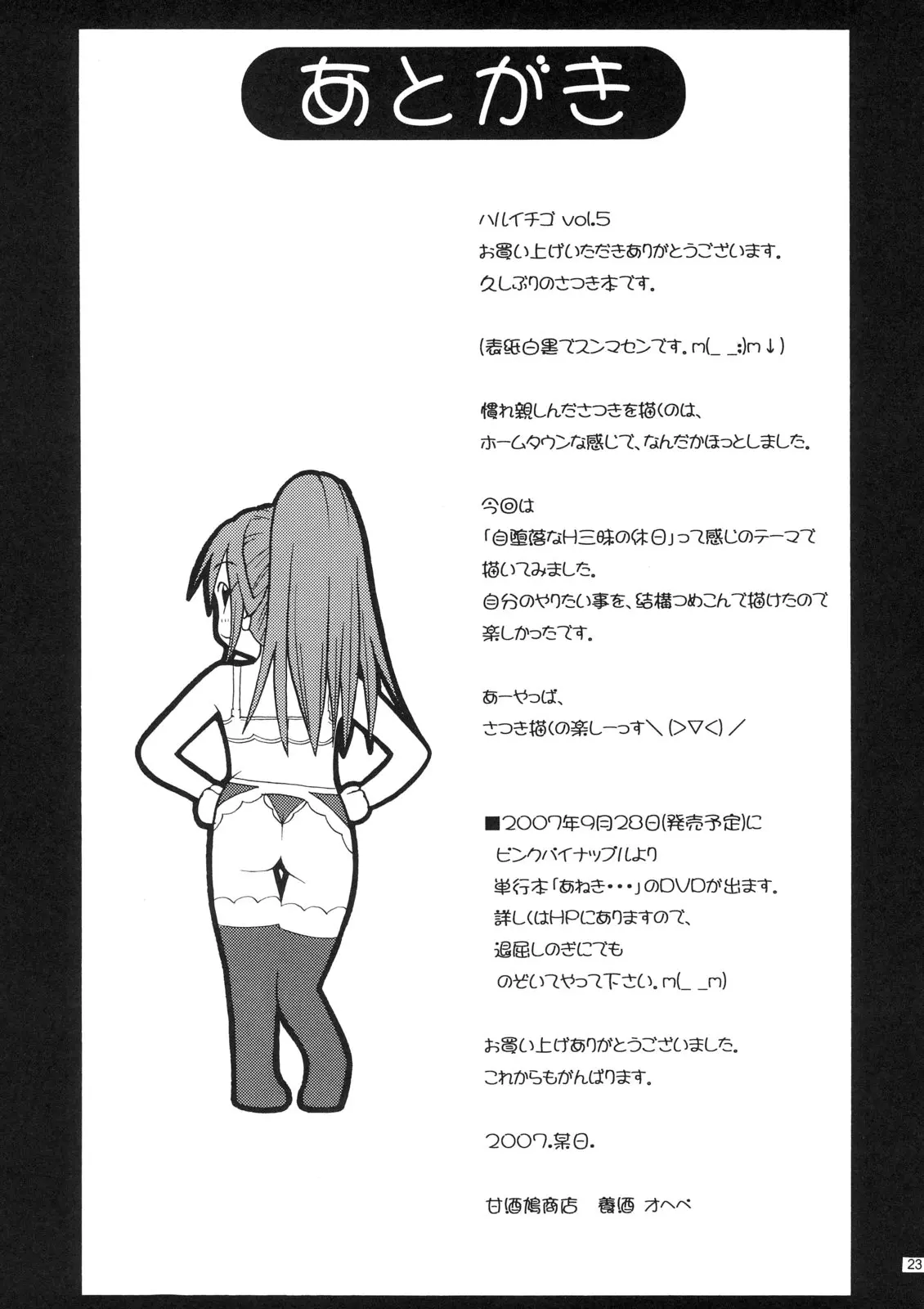 웹툰 이미지 19