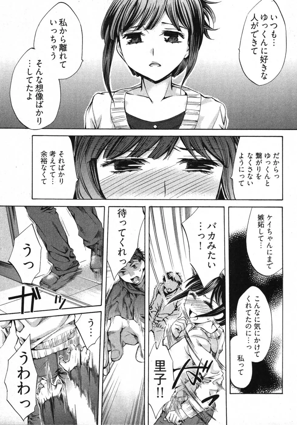 웹툰 이미지 56