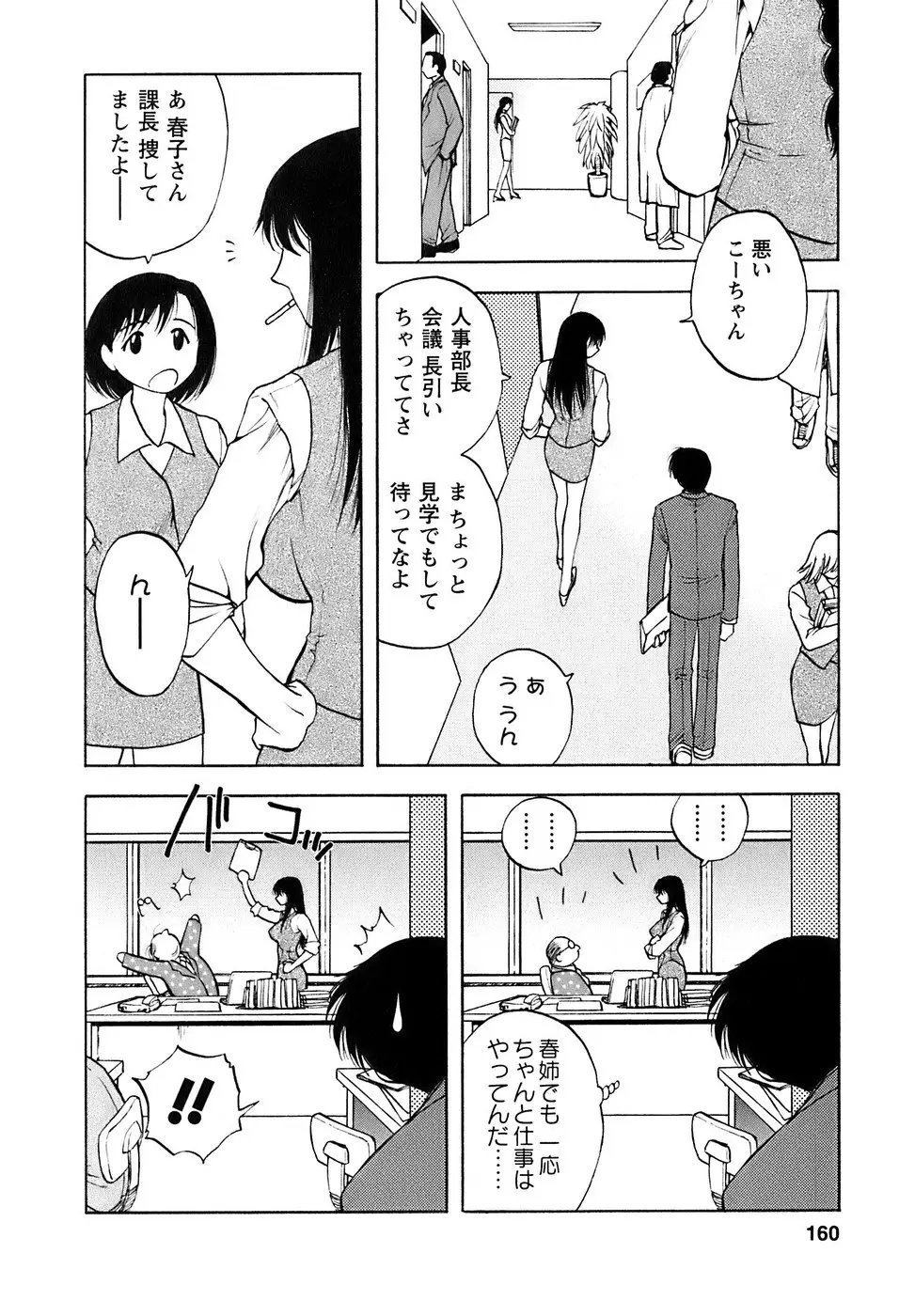 웹툰 이미지 160