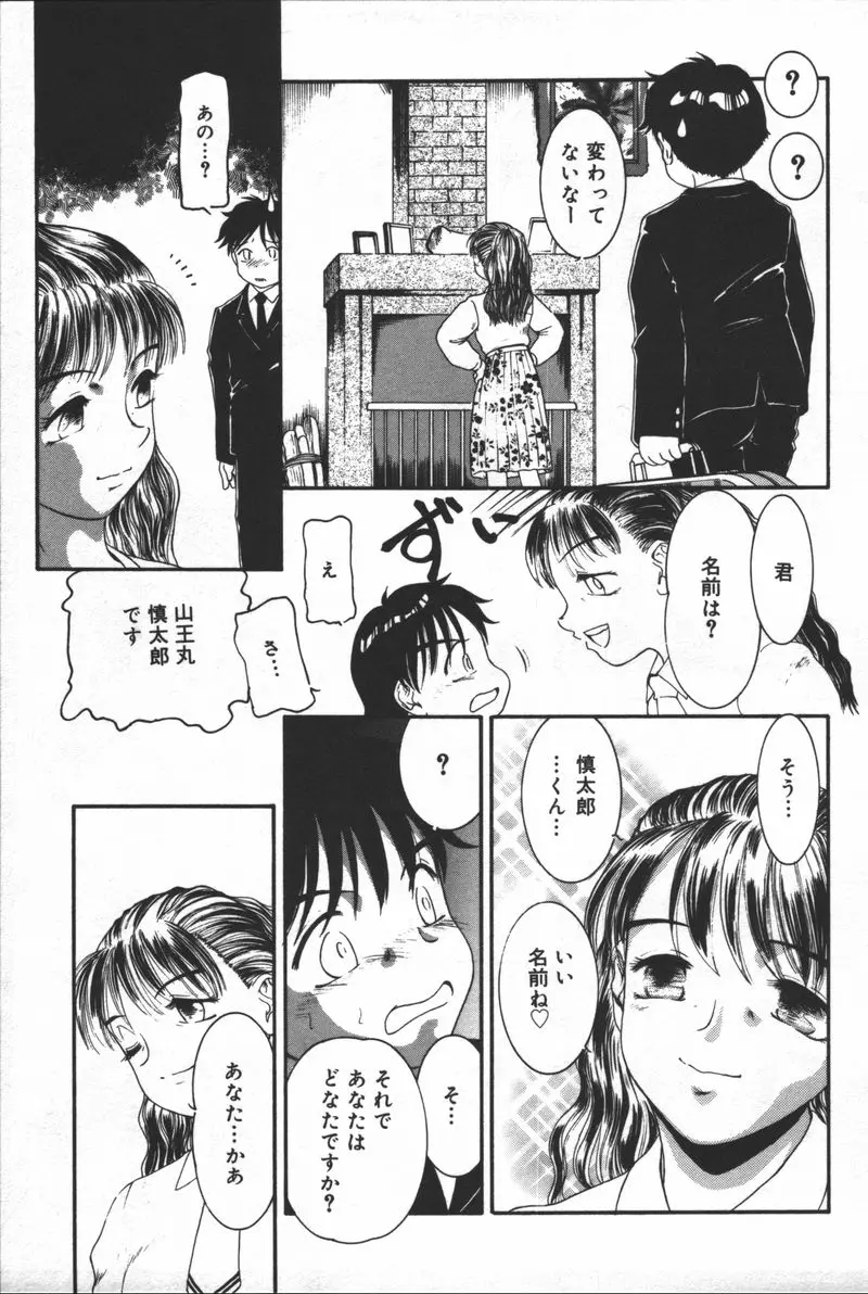 웹툰 이미지 24