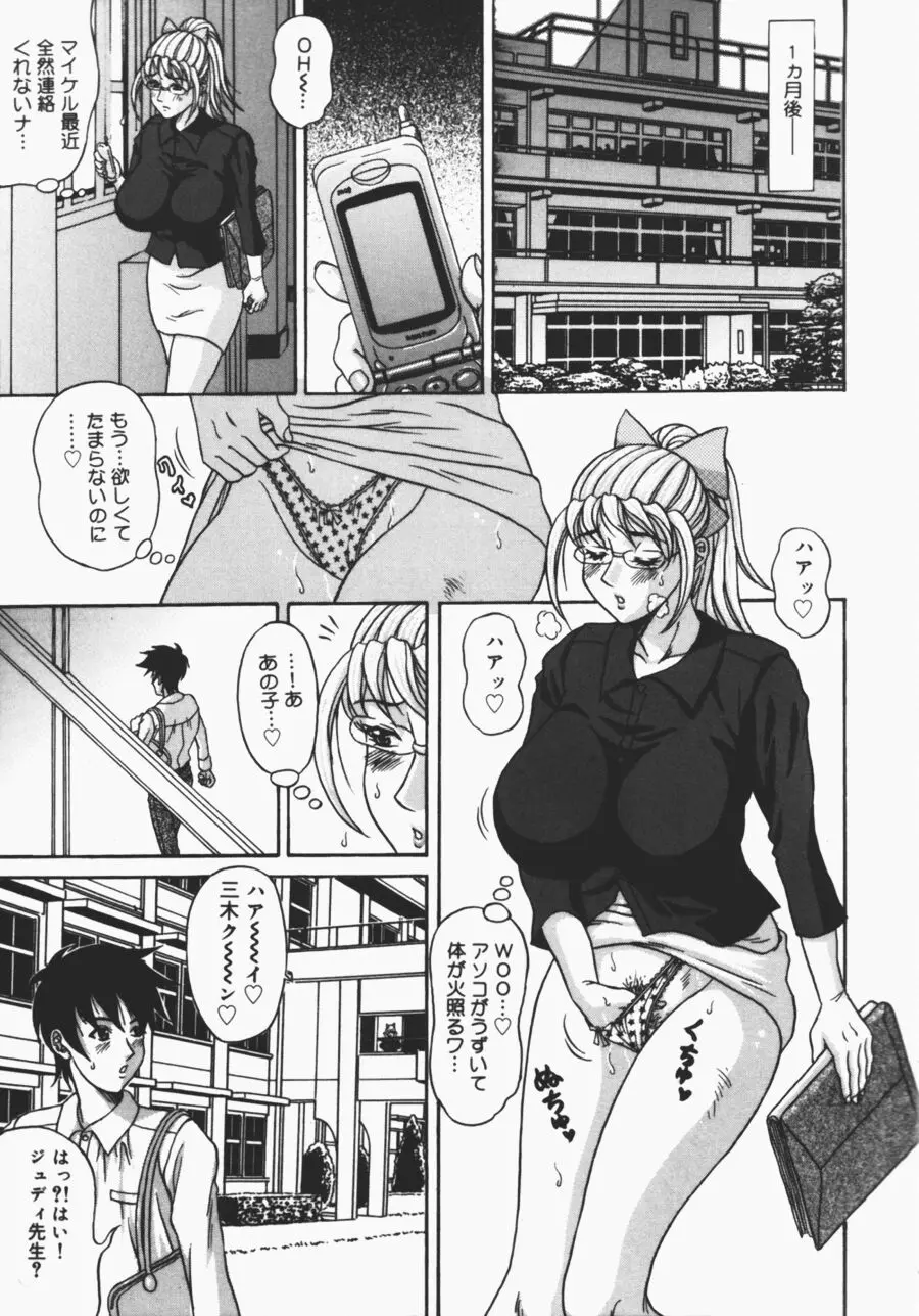 웹툰 이미지 78