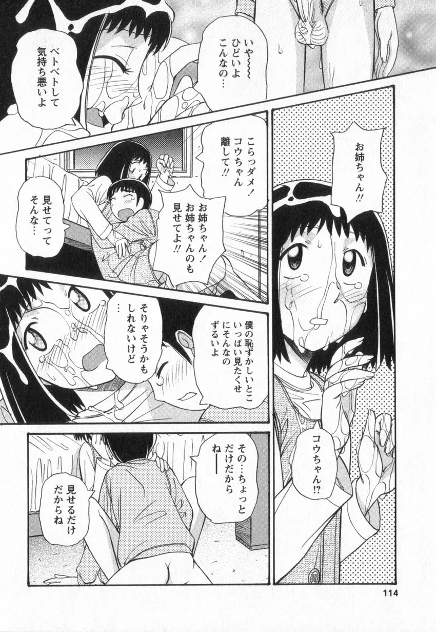 웹툰 이미지 110