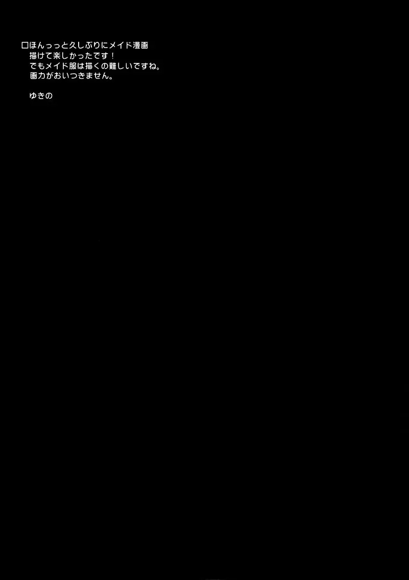 웹툰 이미지 17