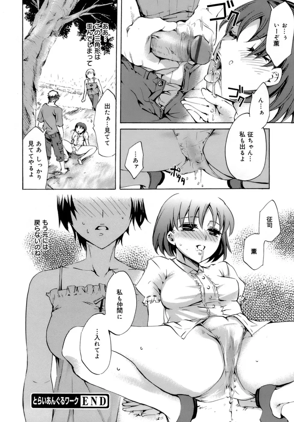 웹툰 이미지 177
