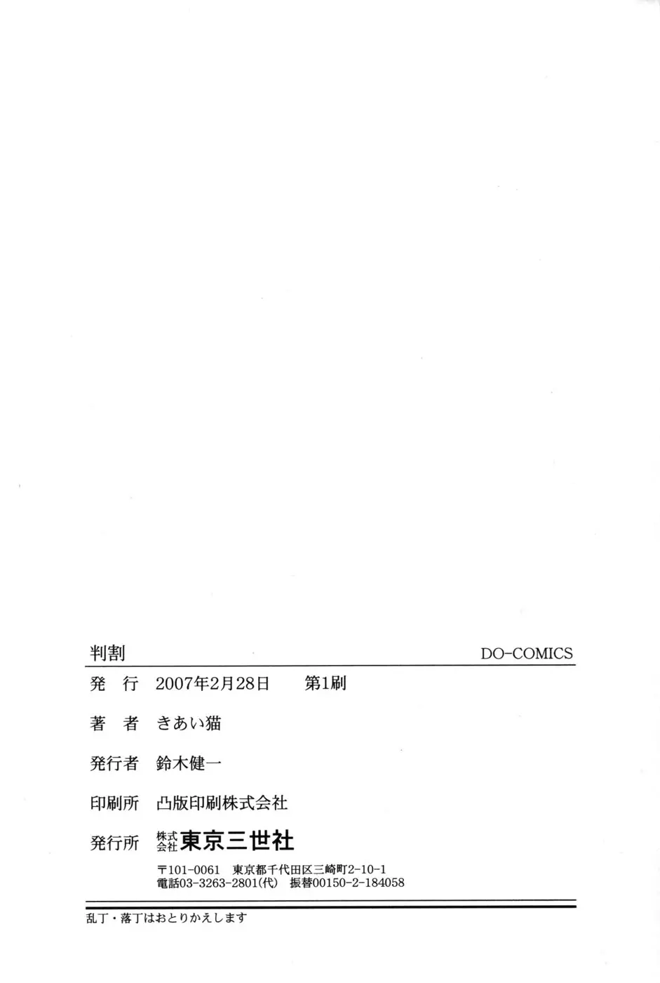 웹툰 이미지 167