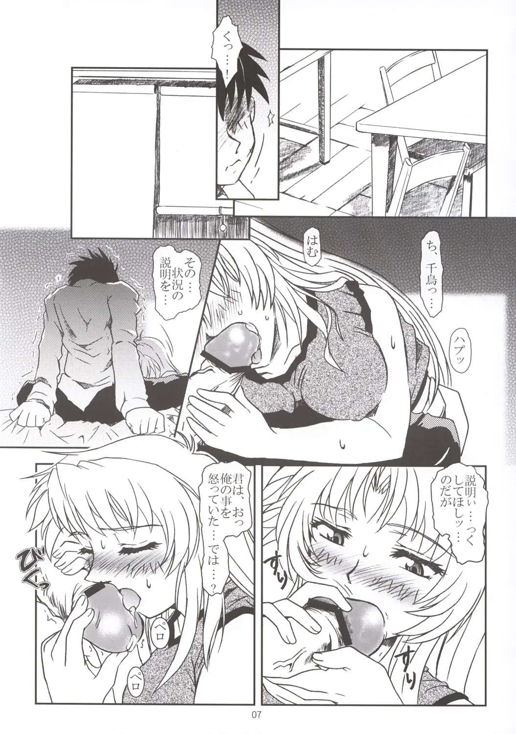 웹툰 이미지 6