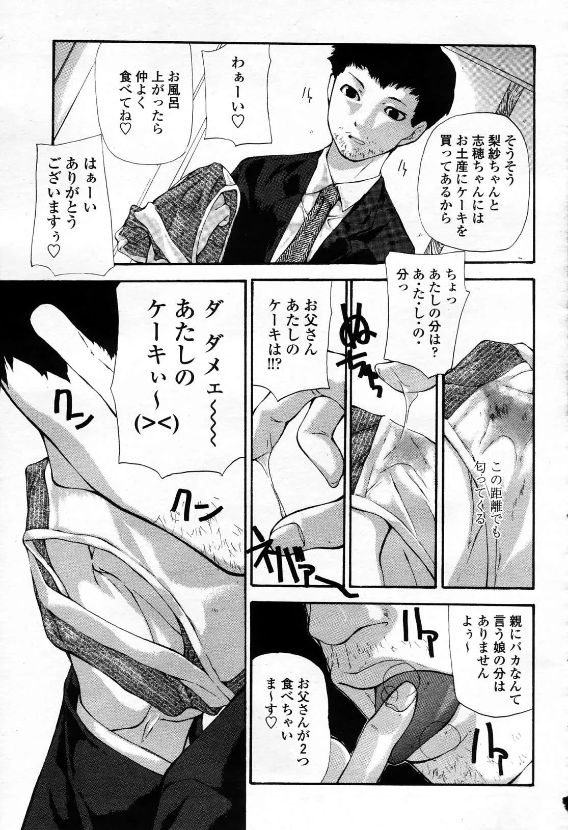 웹툰 이미지 171