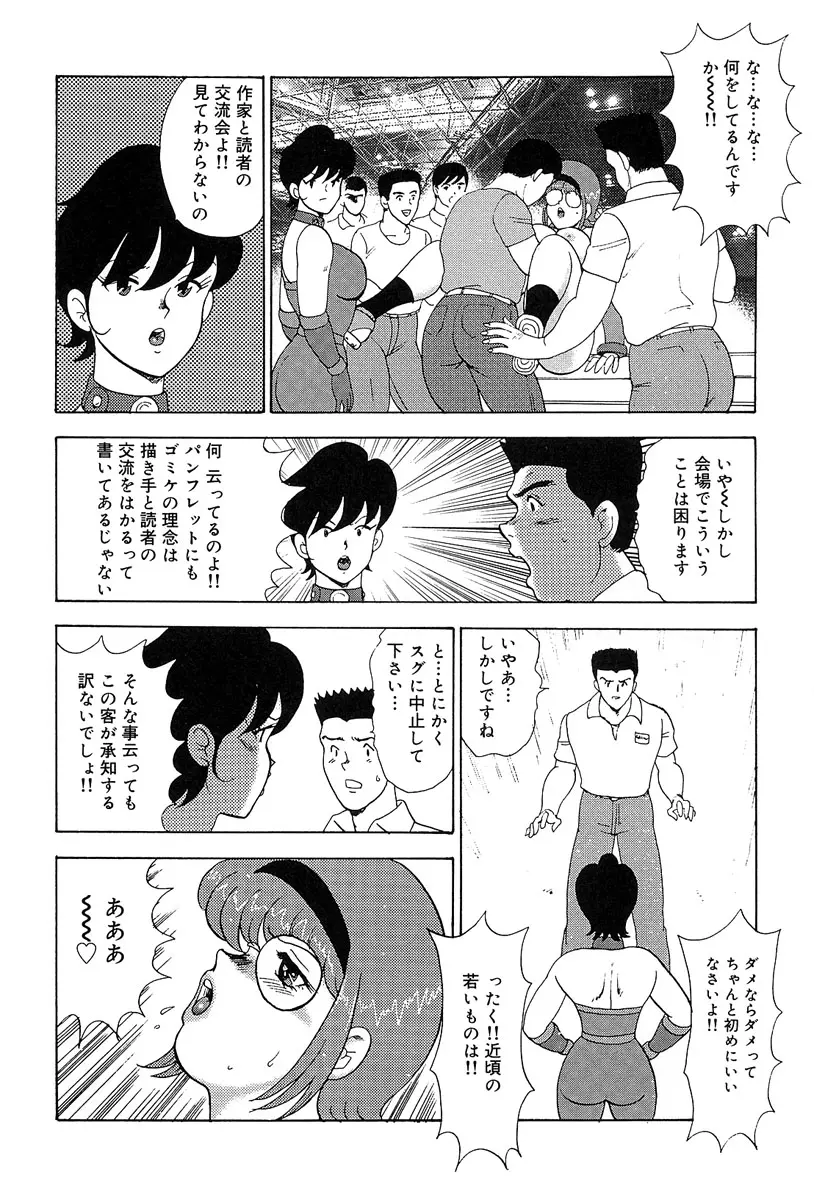 웹툰 이미지 100