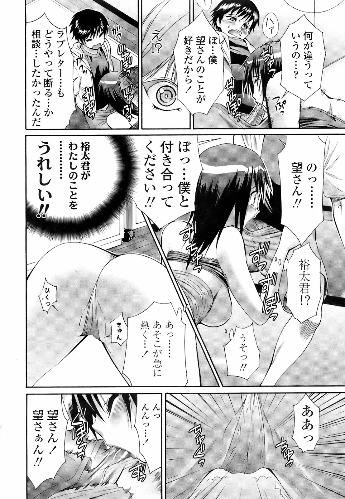 웹툰 이미지 280
