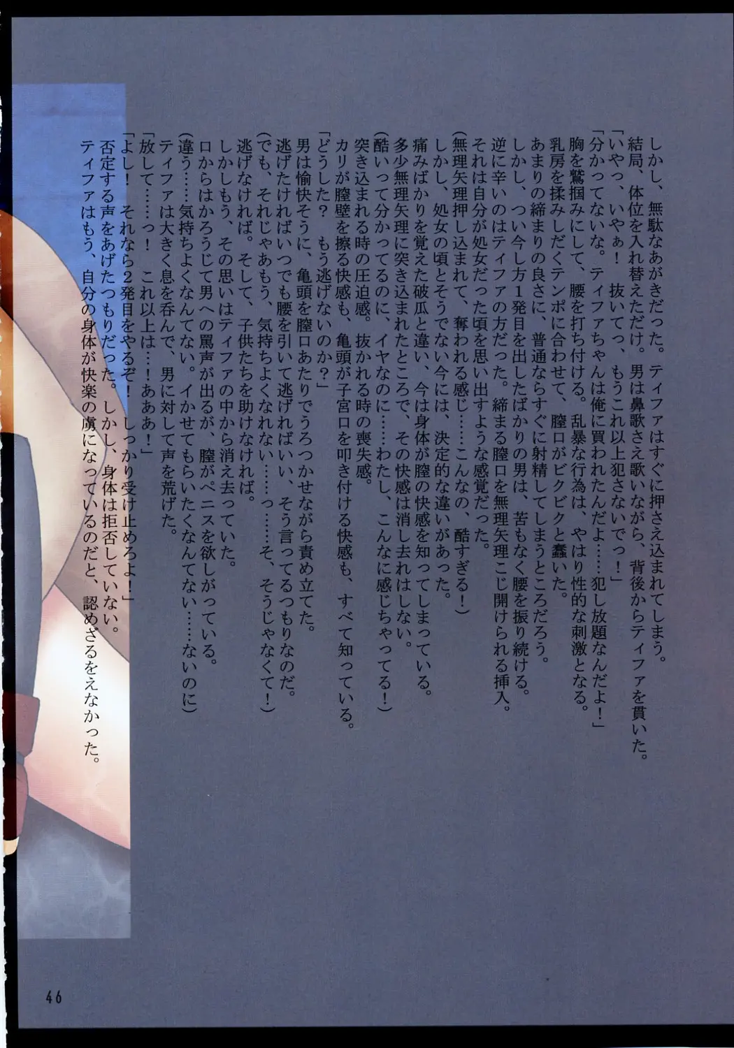 웹툰 이미지 46