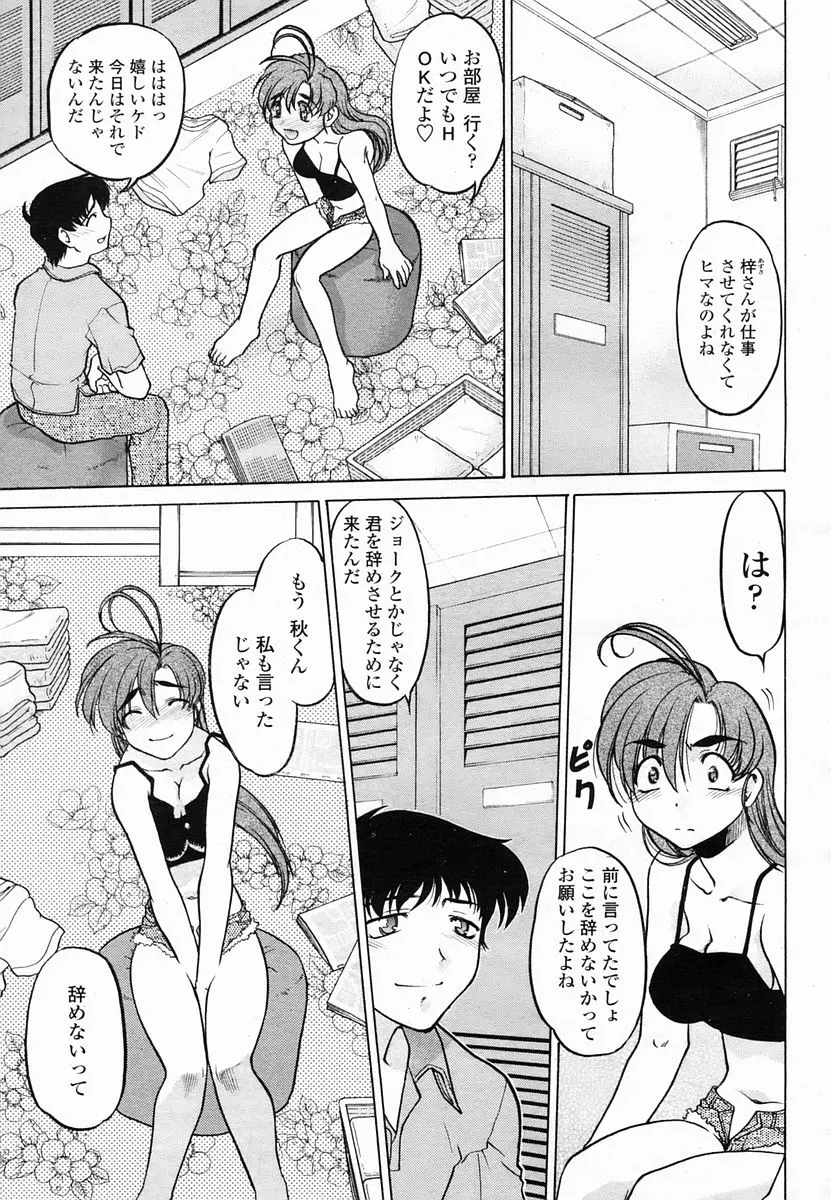 웹툰 이미지 426