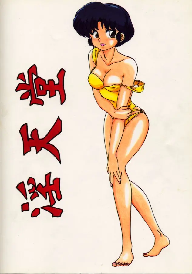 웹툰 이미지 70
