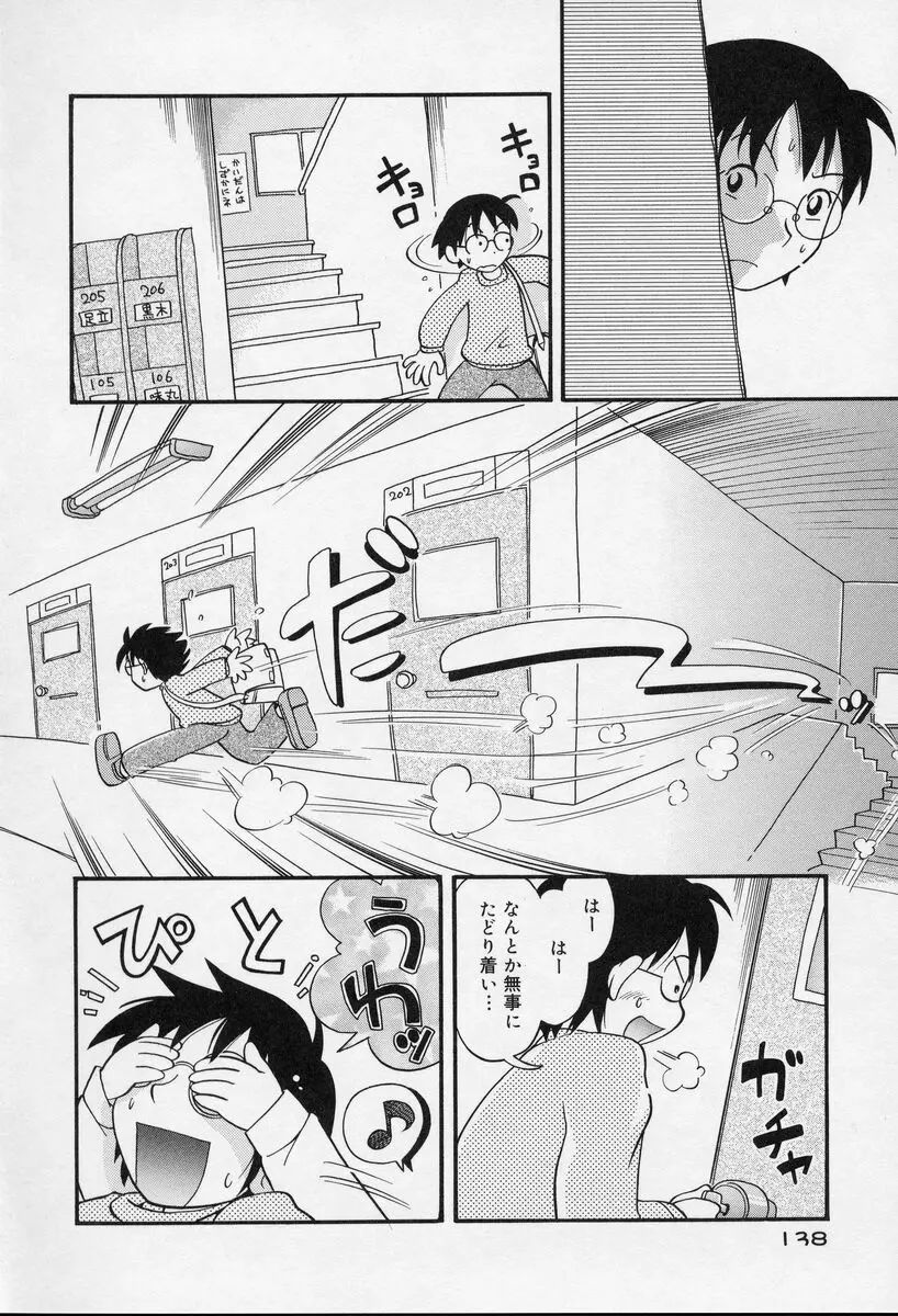 웹툰 이미지 138