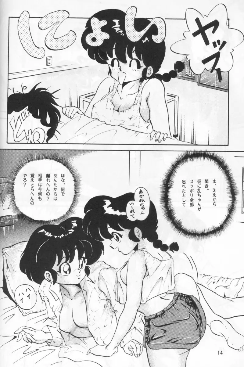 웹툰 이미지 18