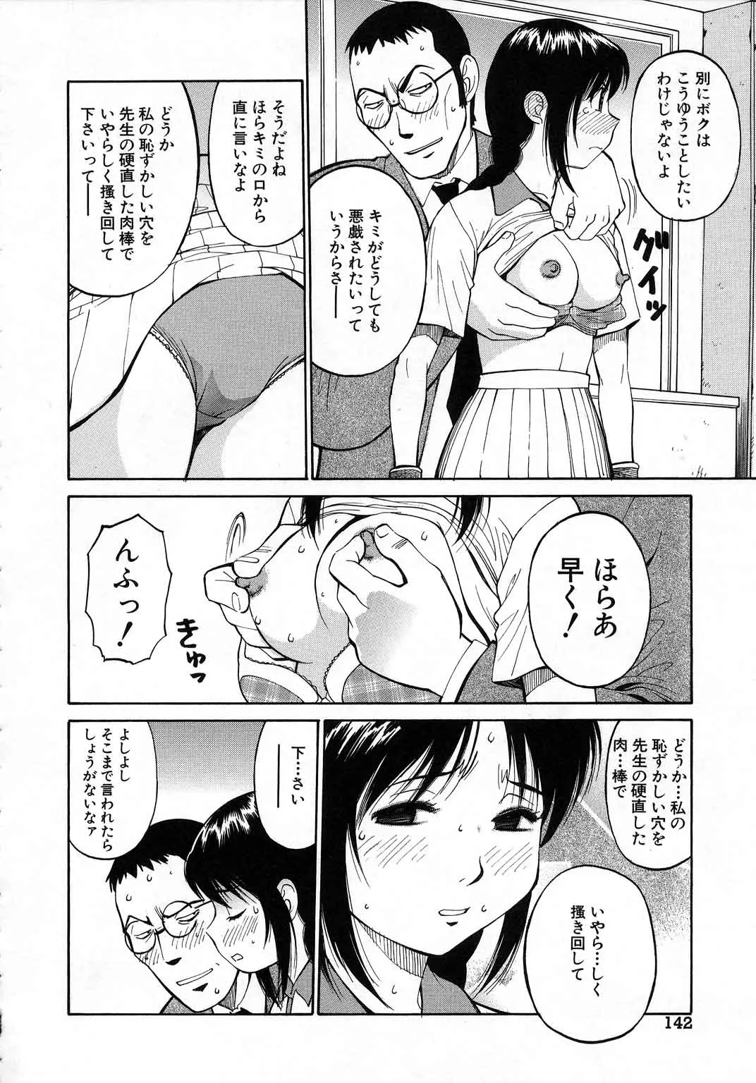 웹툰 이미지 142