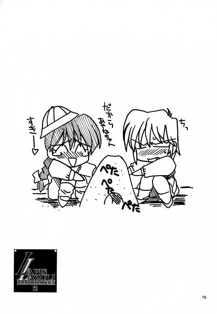 웹툰 이미지 15