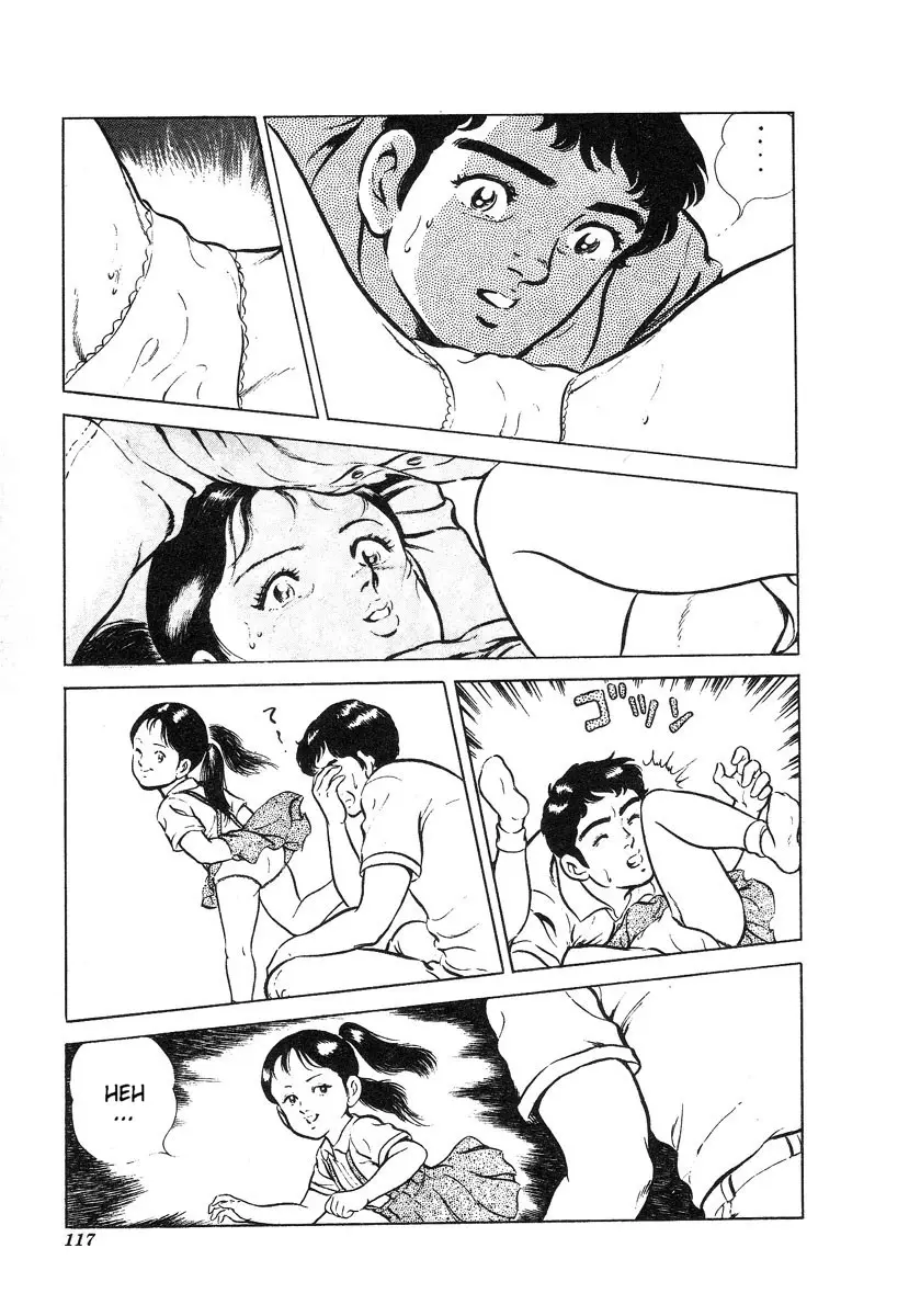 웹툰 이미지 117