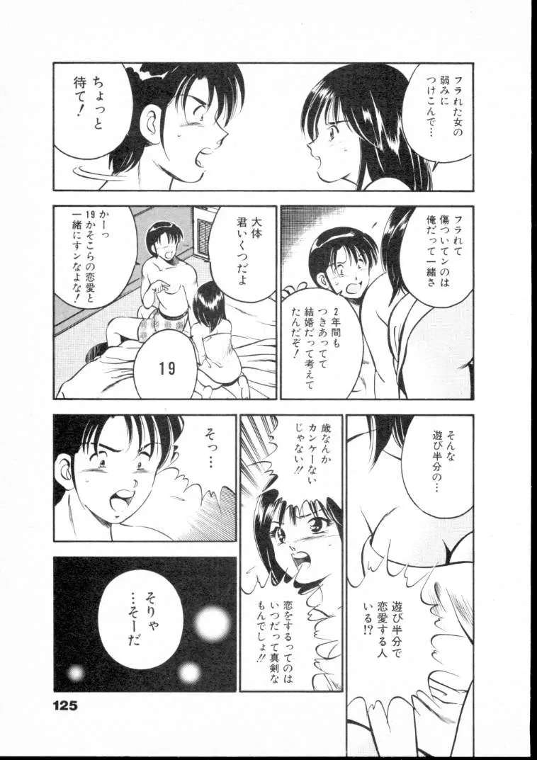 웹툰 이미지 129