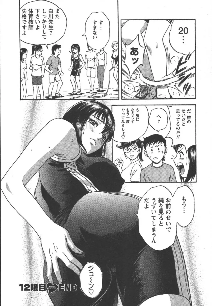 웹툰 이미지 66