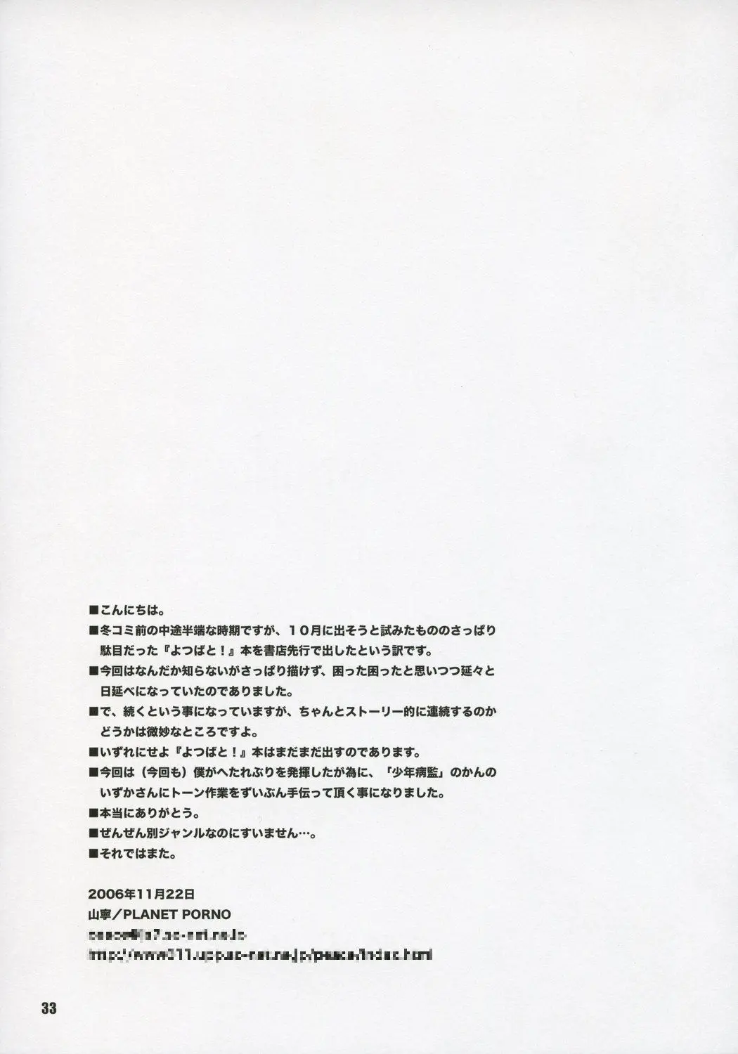웹툰 이미지 31