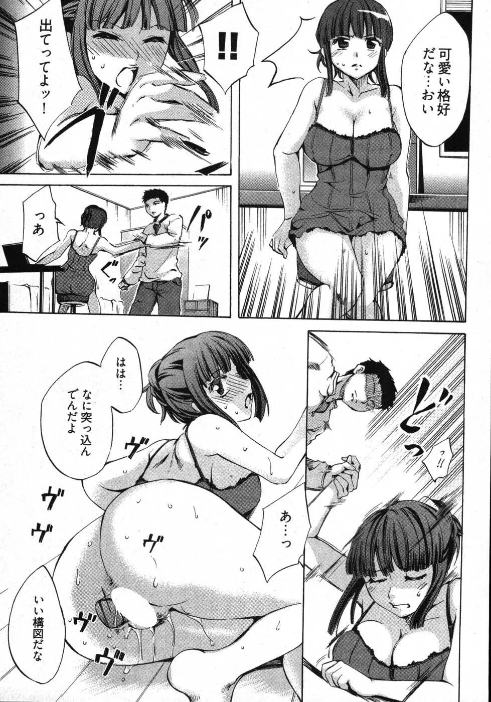웹툰 이미지 102