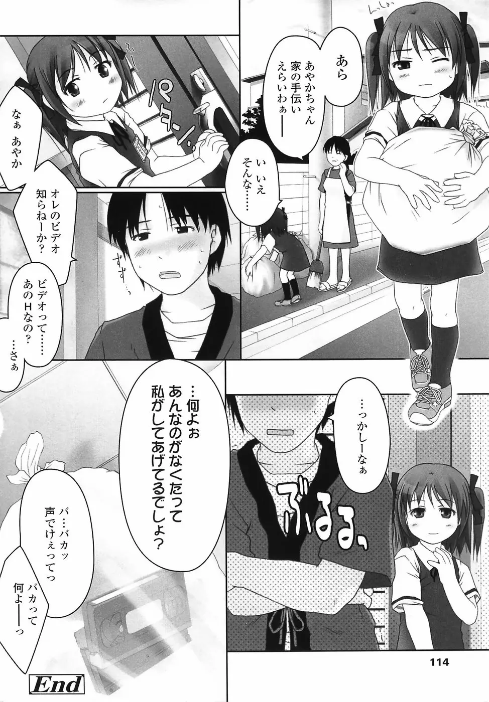 웹툰 이미지 114