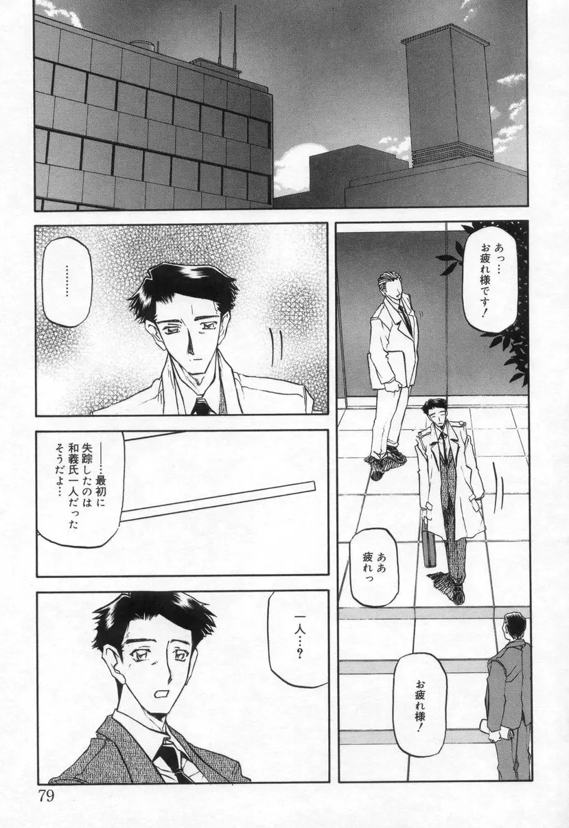 웹툰 이미지 80