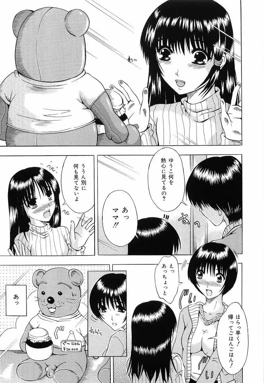 웹툰 이미지 110