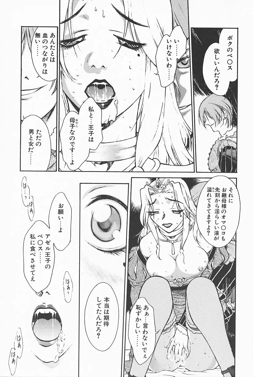 웹툰 이미지 155