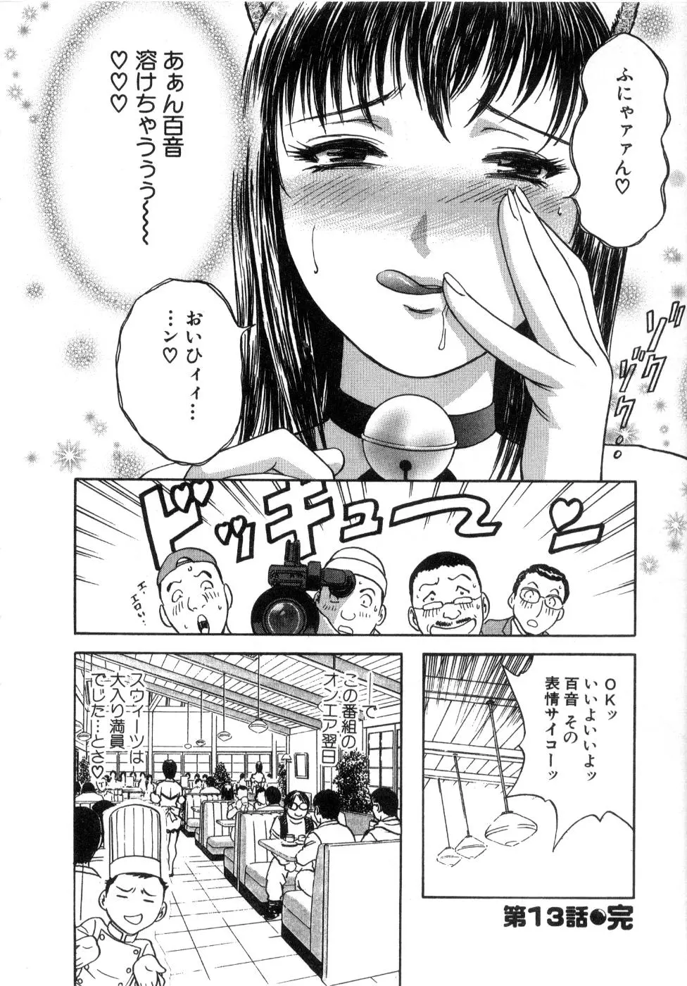 웹툰 이미지 89