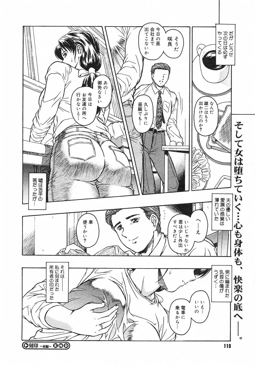 웹툰 이미지 109
