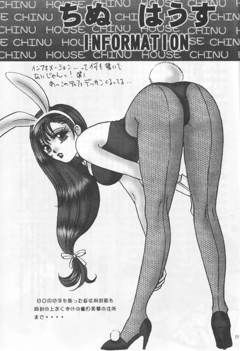 웹툰 이미지 53