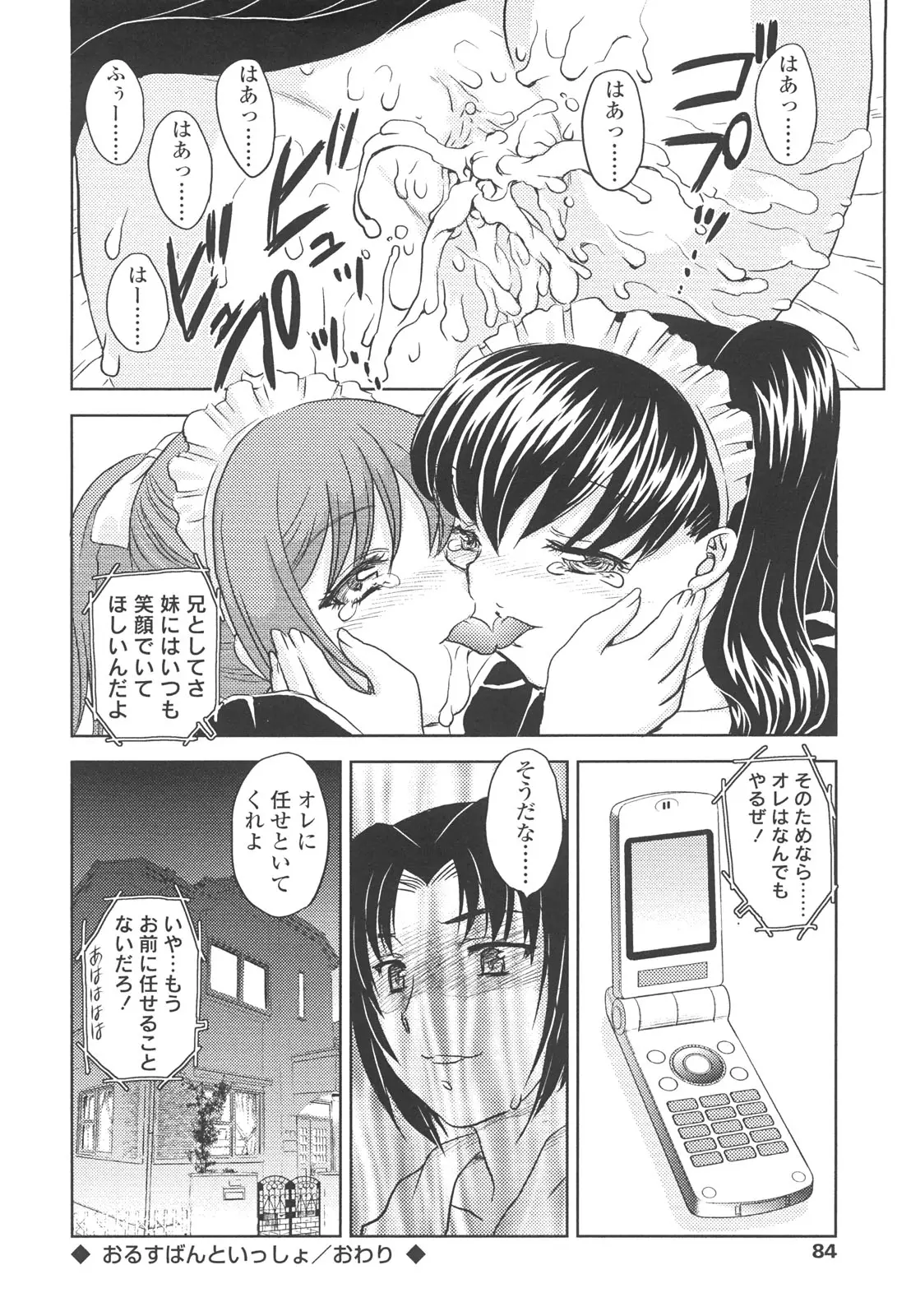 웹툰 이미지 81