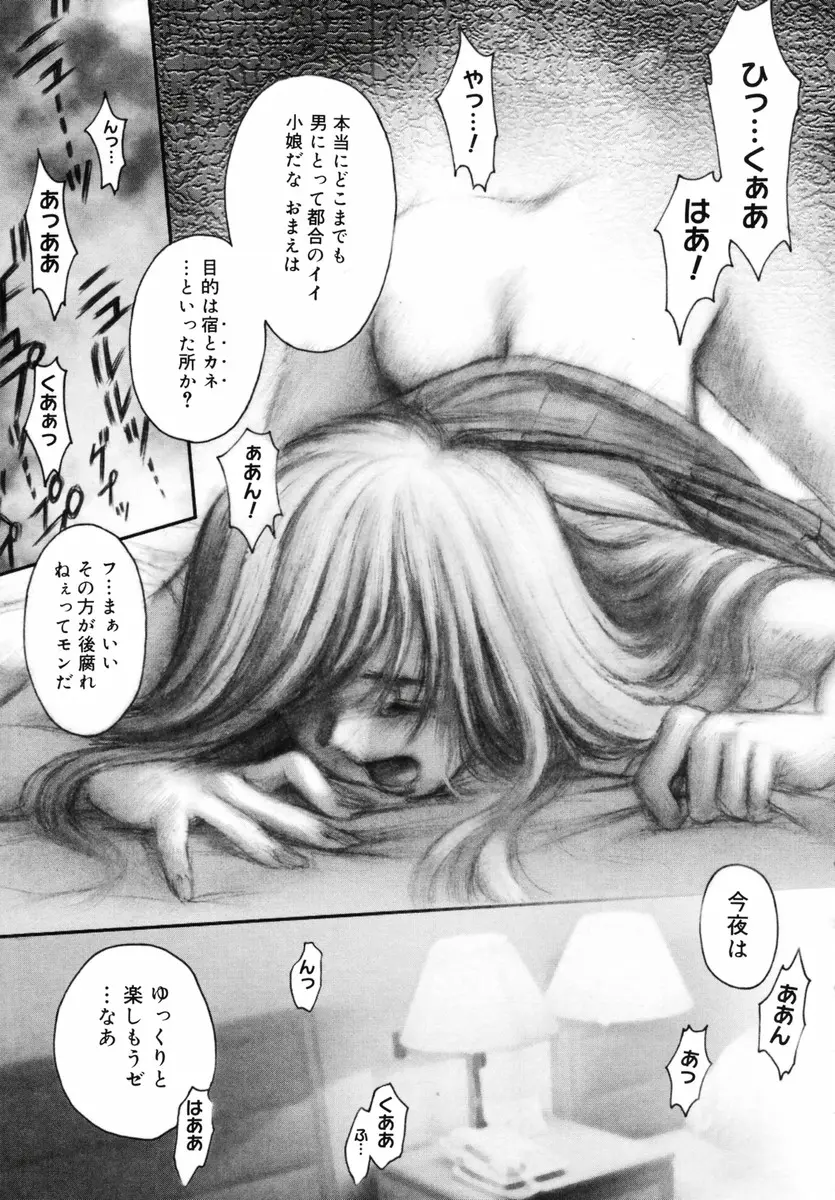 웹툰 이미지 136
