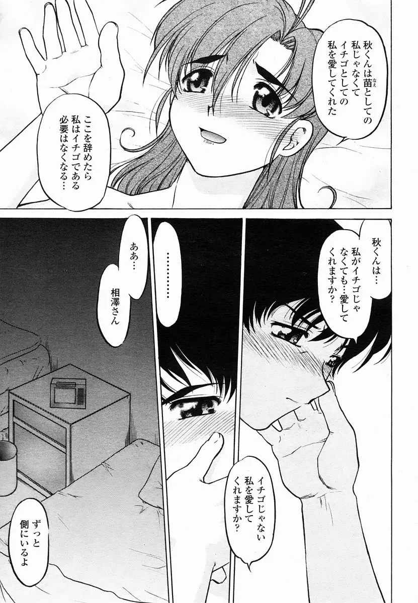 웹툰 이미지 436