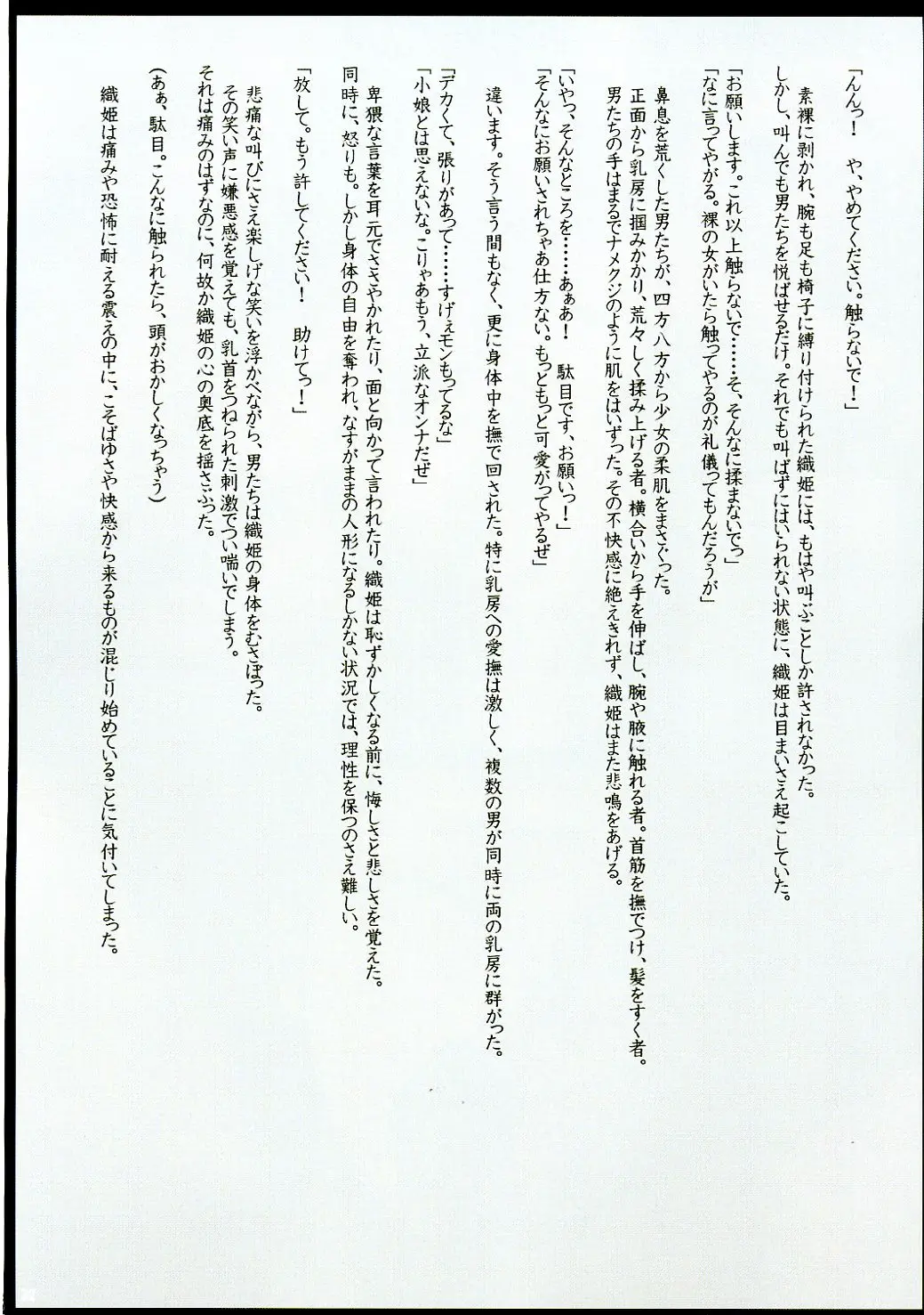 웹툰 이미지 30