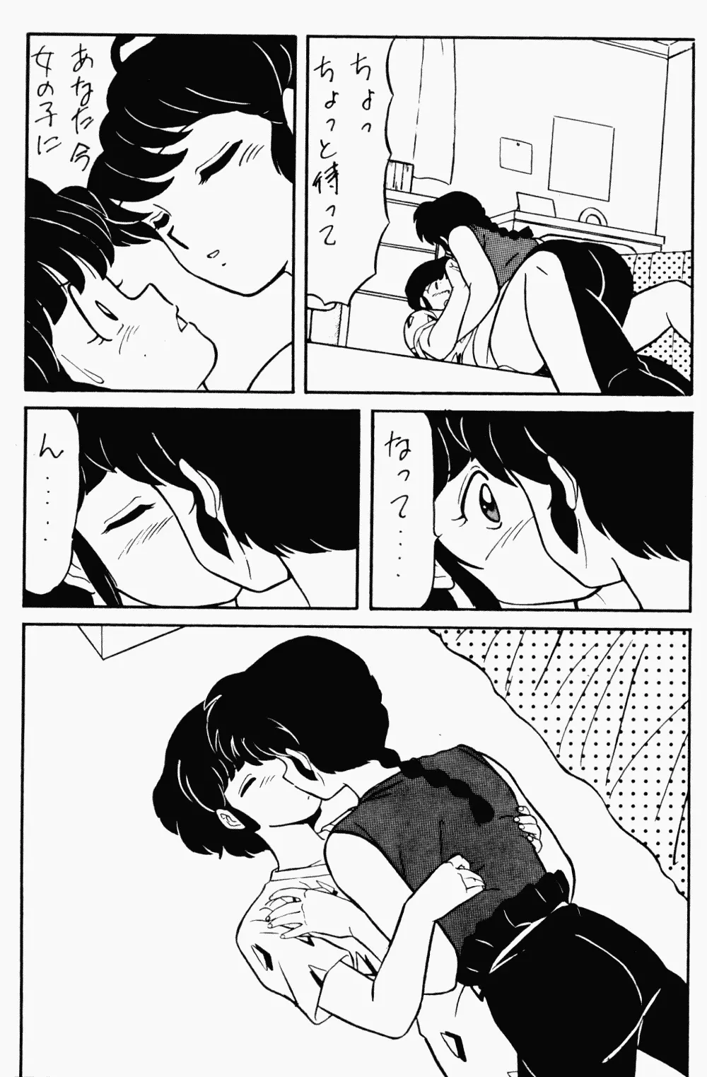 웹툰 이미지 20