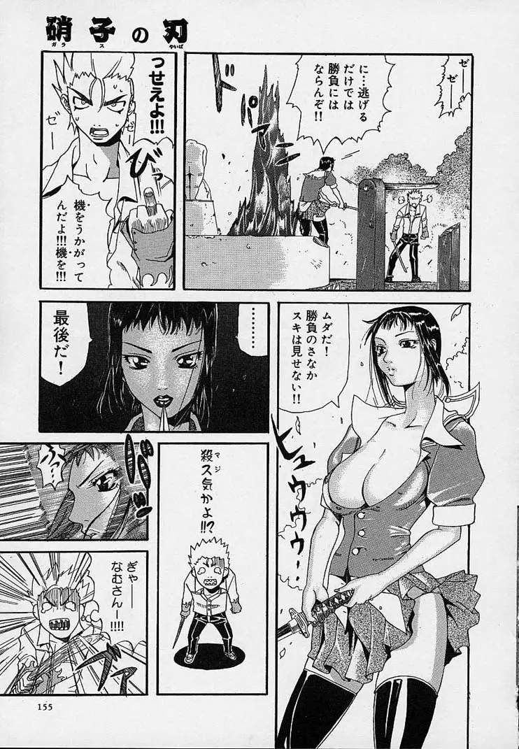 웹툰 이미지 158