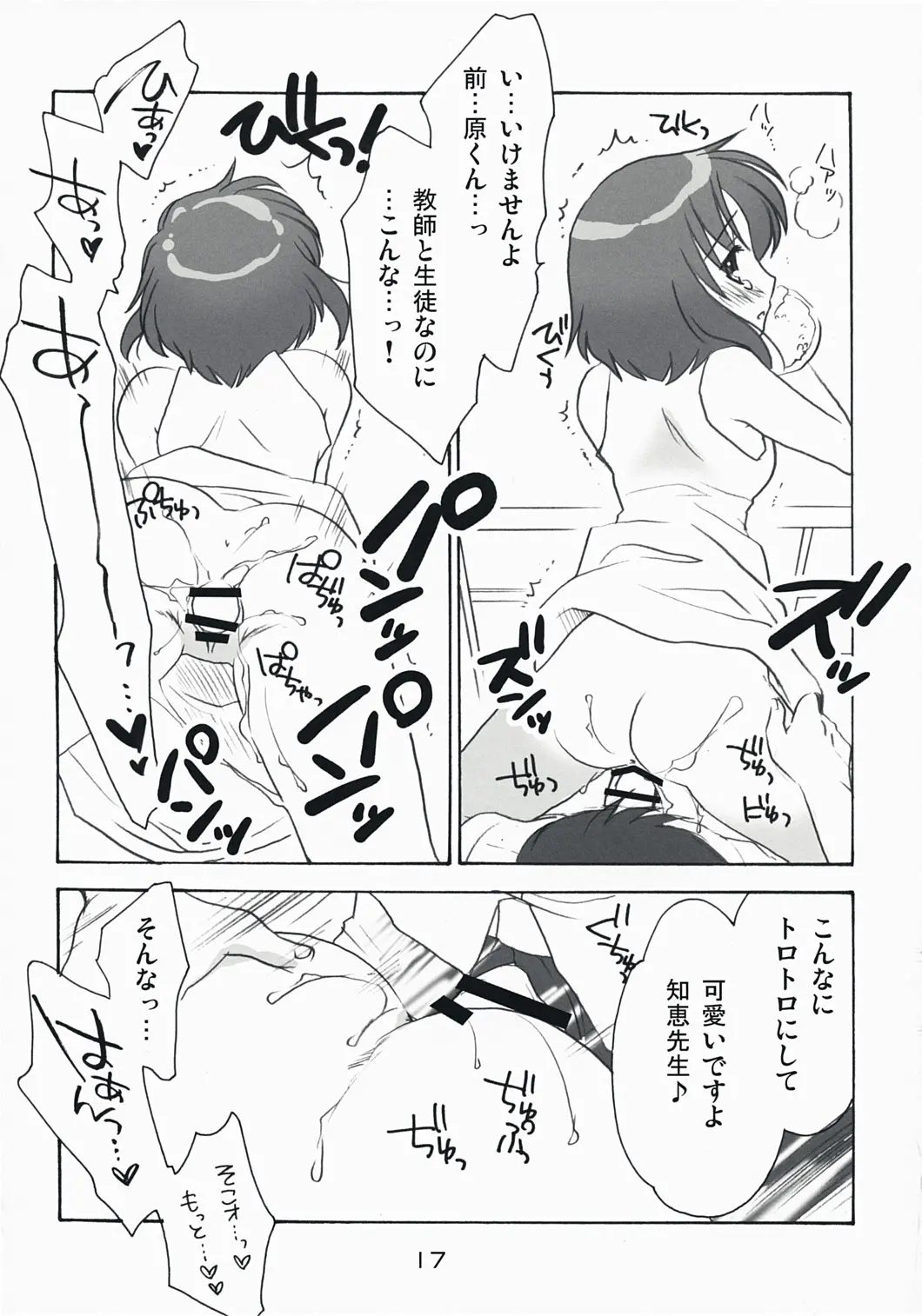 웹툰 이미지 15
