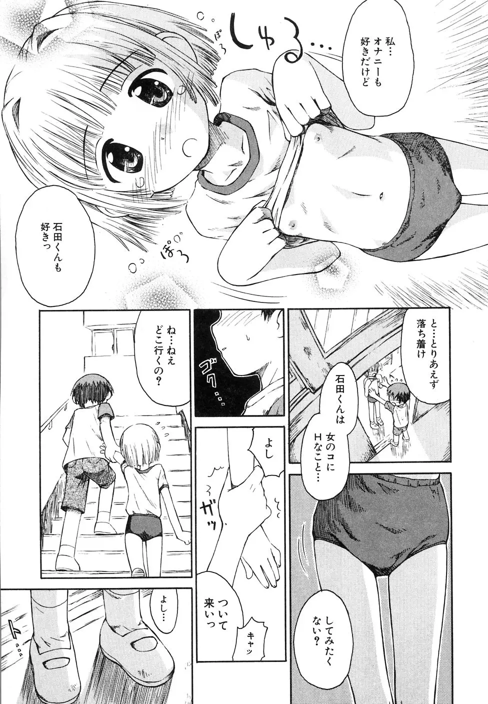 웹툰 이미지 64