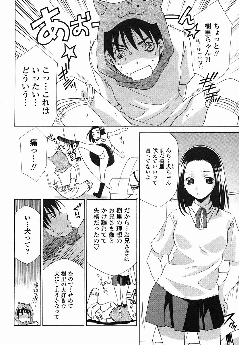 웹툰 이미지 383