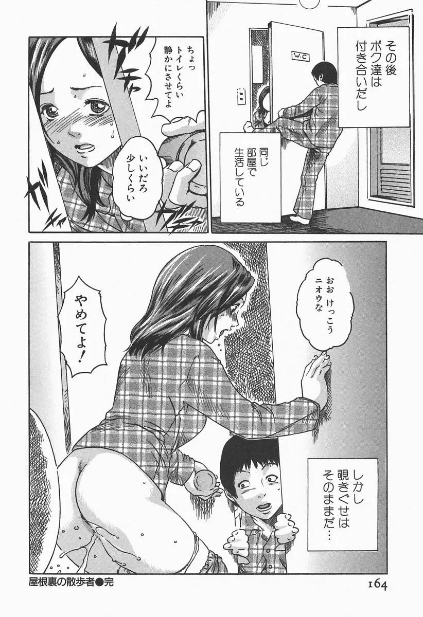 웹툰 이미지 165