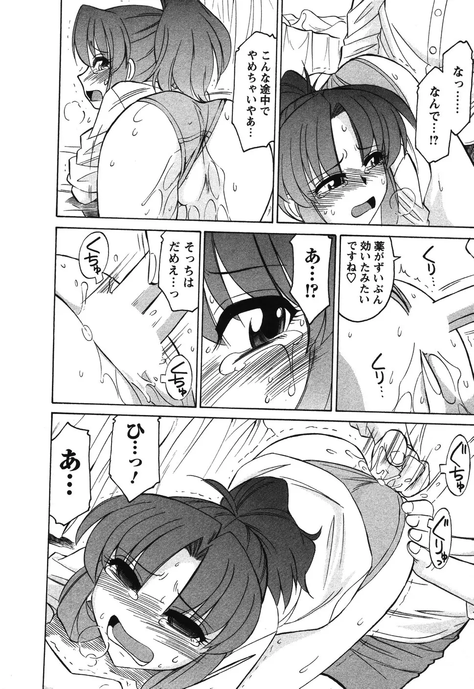 웹툰 이미지 146