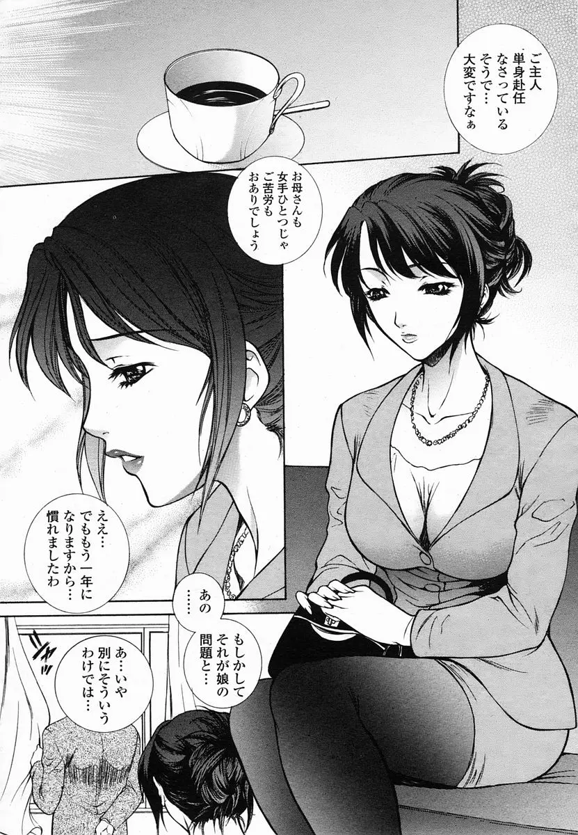 웹툰 이미지 32