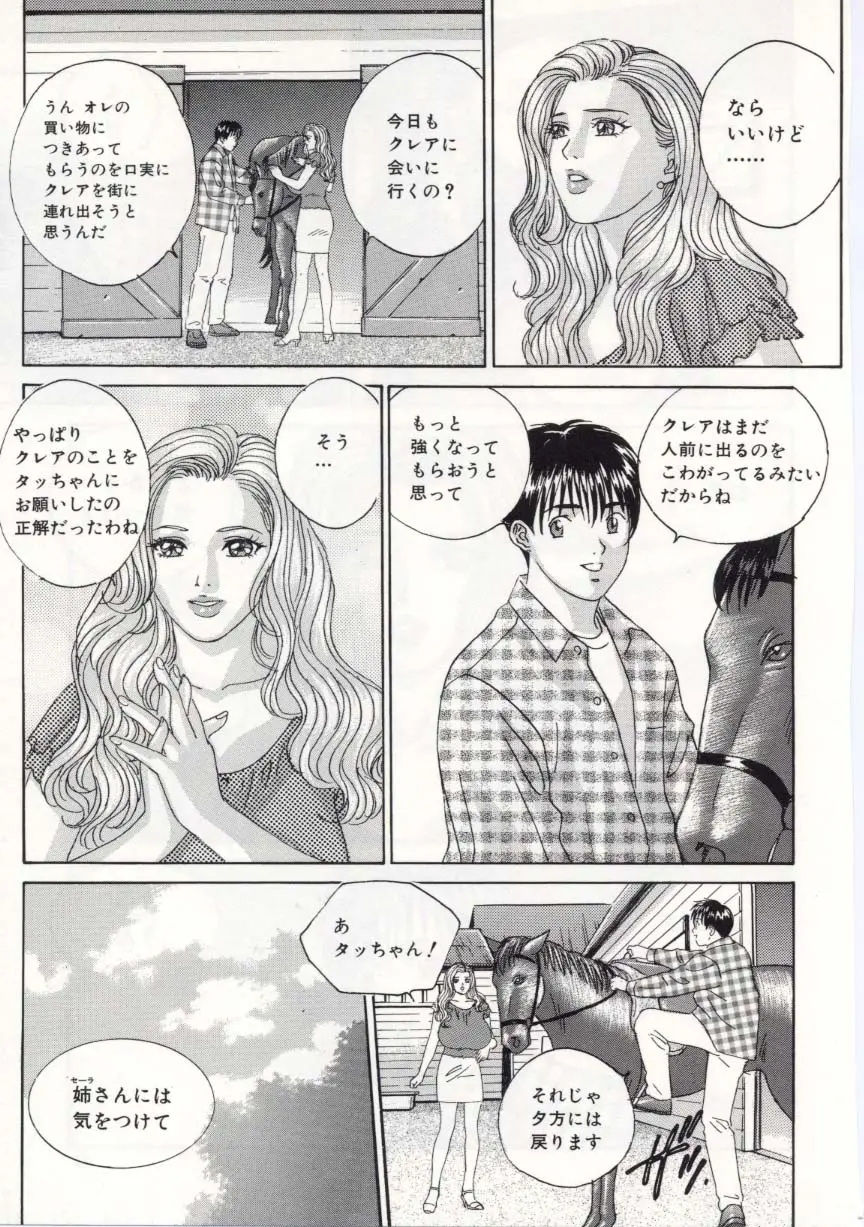 웹툰 이미지 65