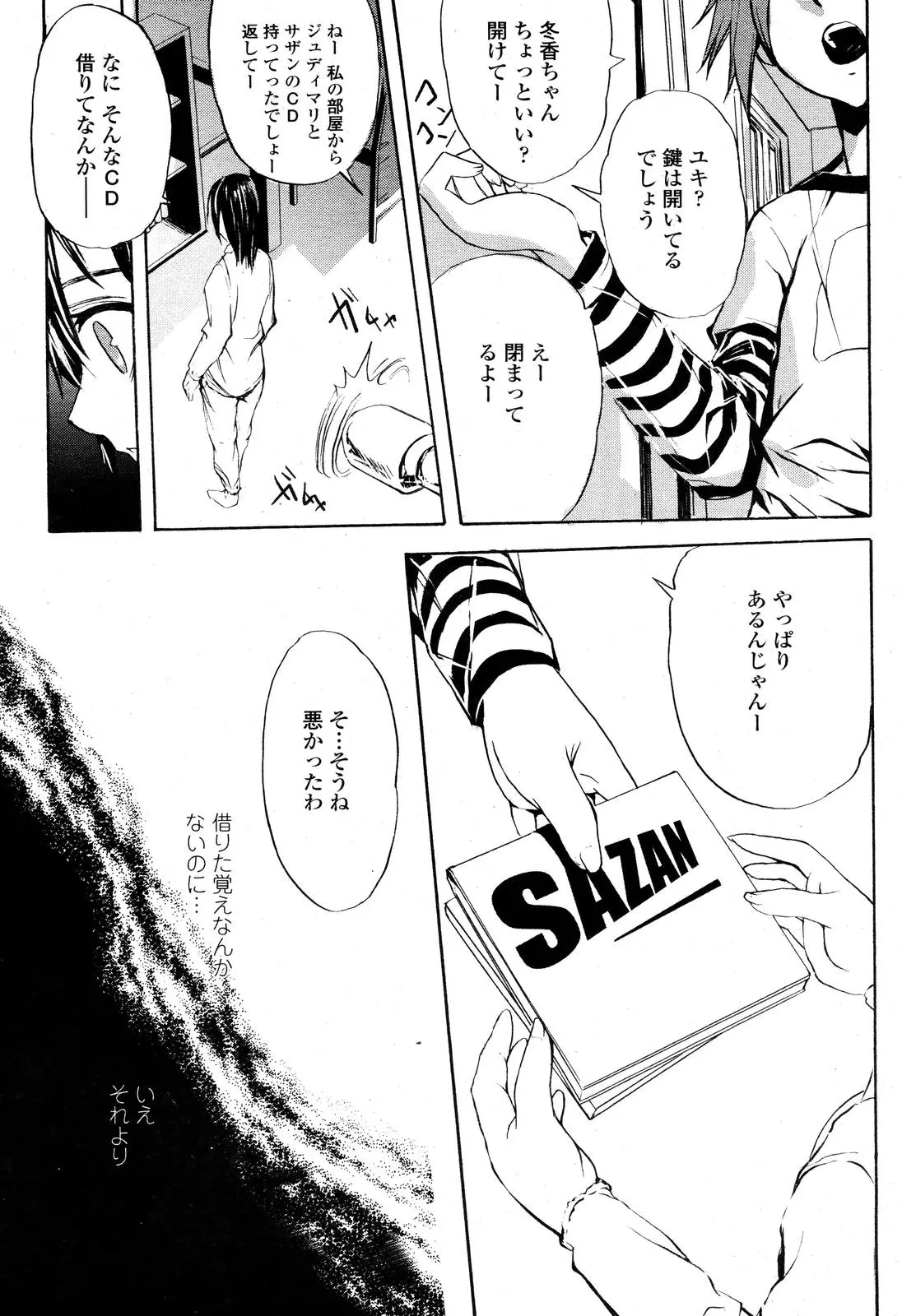웹툰 이미지 470