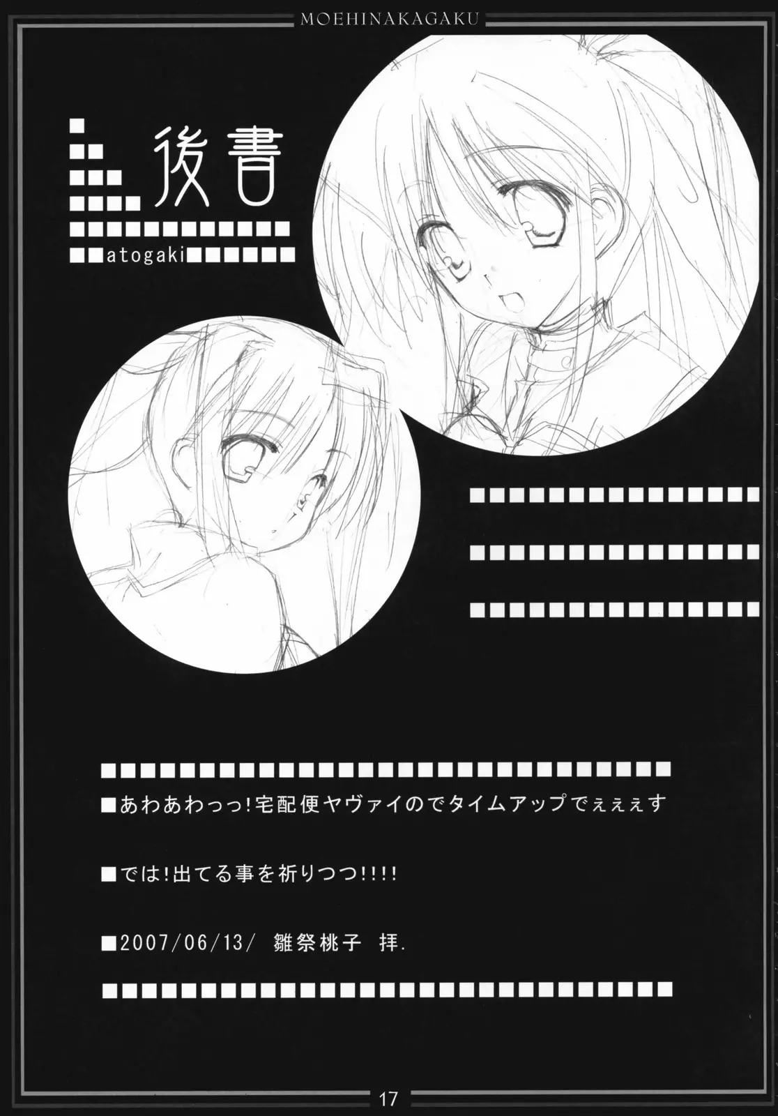 웹툰 이미지 15