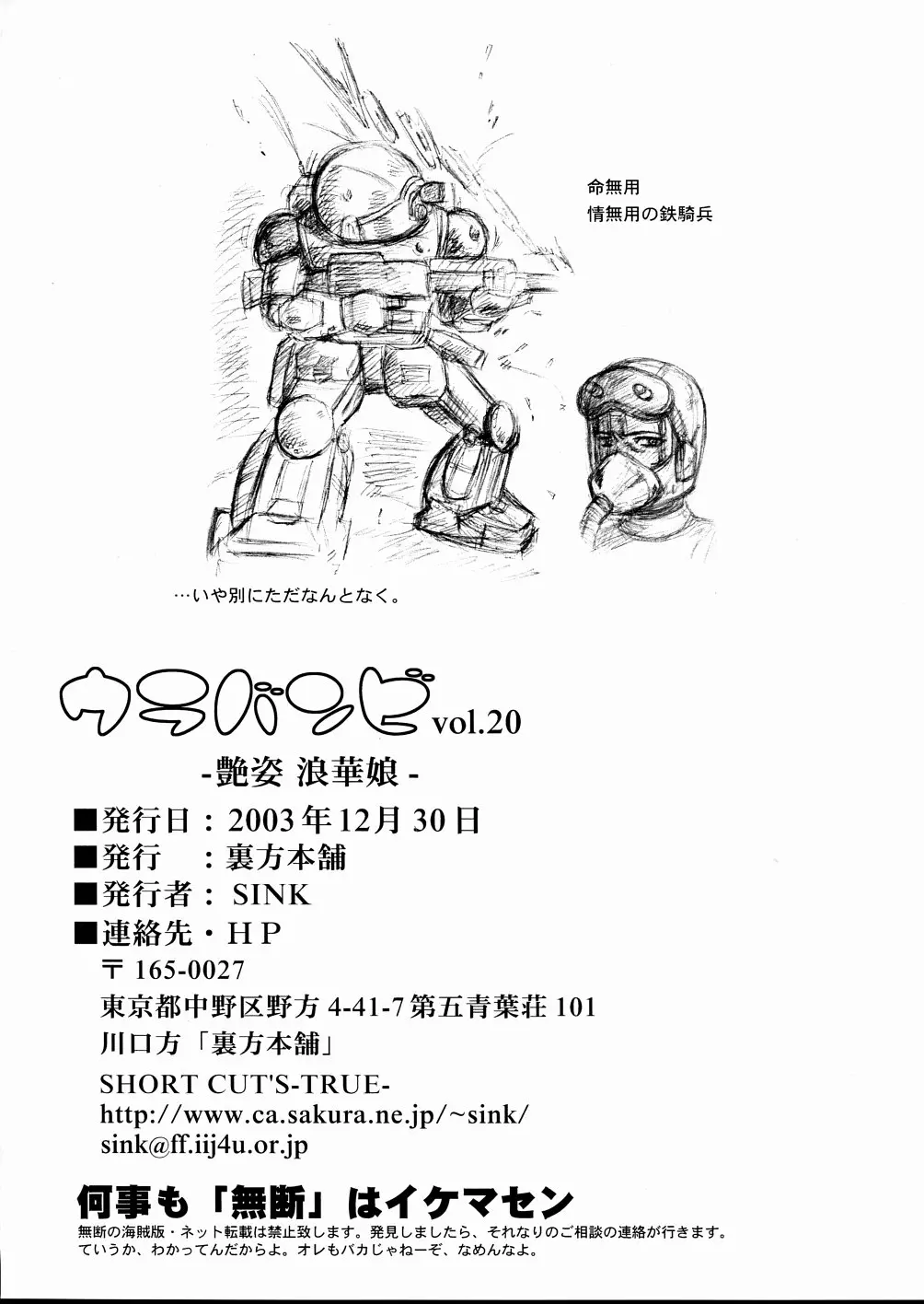 웹툰 이미지 25
